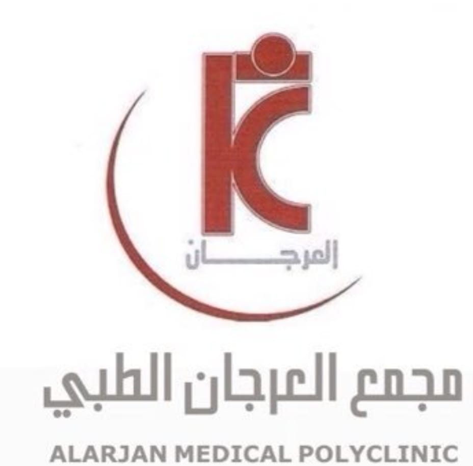 مجمع العرجان الطبي